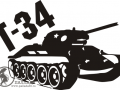 Т-34